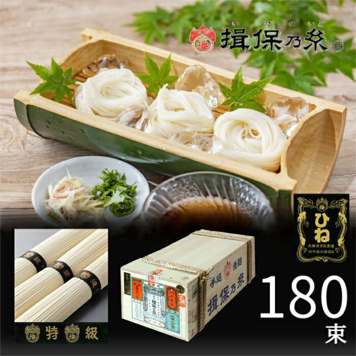 【ふるさと納税】三輪素麺　芳醇9kg 徳用木箱