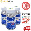 【期間限定P10倍】 GH Creation EX+ ジーエイチ クリエーション EX 300mg×270粒 3個セット 家族で健康・笑顔な毎日を 健康食品・サプリメント サプリ 大人 子どもこども 男 女 家族 デキストリン カルシウム アミノ酸 コラーゲン 成長期 270日分 日本製 HINAストア