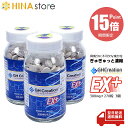 【期間限定P15倍】 GH Creation EX+ ジーエイチ クリエーション EX 300mg×270粒 3個セット 家族で健康・笑顔な毎日を 健康食品・サプリメント サプリ 大人 子どもこども 男 女 家族 デキストリン カルシウム アミノ酸 コラーゲン 成長期 270日分 日本製 HINAストア