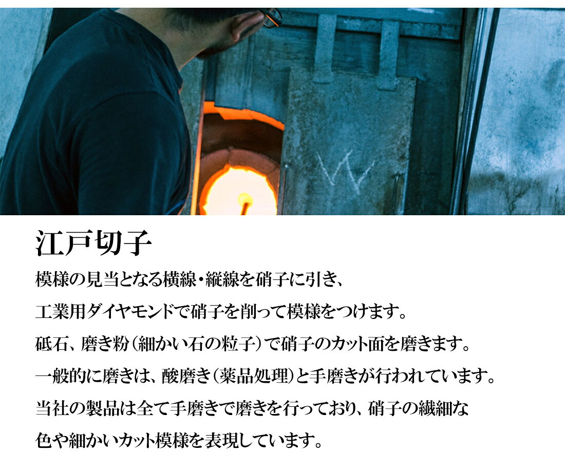 HINAストアの江戸切子 【 星切子 ぐい呑 ペア 】 田島硝子 父の日 初任給 ギフト プレゼント 祖父母 ビールグラス ビアグラス 保温 保冷 硝子 結婚 出産 内祝い 引き出物 金婚式 銀婚式 誕生日 還暦祝い 古希 敬老の日 結婚祝い ペアグラス 伝統 伝統工芸 日本 japan おちょこ｜アングル3