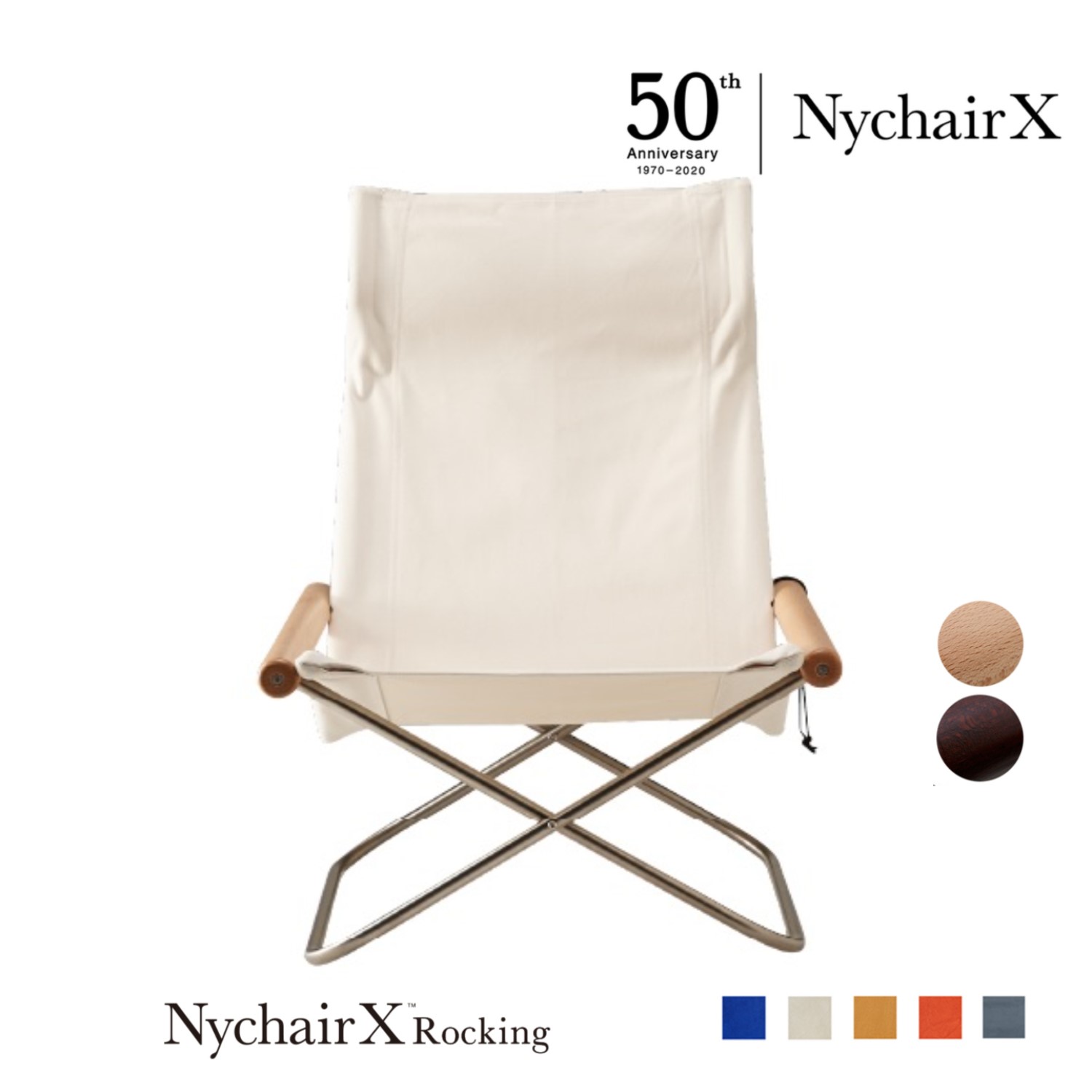 ニーチェアX ロッキング 日本製 新居猛デザイン Nychair X Rockingニーチェアエックスロッキング 折りたたみ 折り畳…