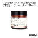 楽天HINAストア【正規品】FRESH ティートリークリーム 60g（旧）コーラルムーン クリーム 無添加 多目的スキンケアクリーム オーガニック ティトリー 吹き出物 天然 ナチュラル ノンケミカル 切り傷 ニキビ ニキビ跡 消し 家族で健康・笑顔な毎日を コスメ・美容 HINAストア