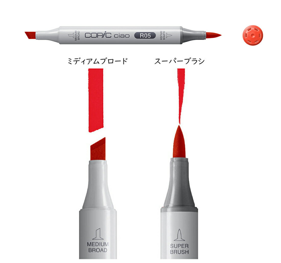 選択 COPIC お祝い 36色セット マーカー 文房具 コピック ステーショナリー イラスト サインペン スタート お絵かきに Too 文具 プレゼント 漫画 ギフト コミック チャオ 筆記具 文房具・事務用品 選択 COPIC お祝い 36色セット マーカー 文房具 コピック ステーショナリー イラスト サインペン スタート お絵かきに Too 文具 プレゼント 漫画 ギフト コミック チャオ 筆記具 文房具・事務用品