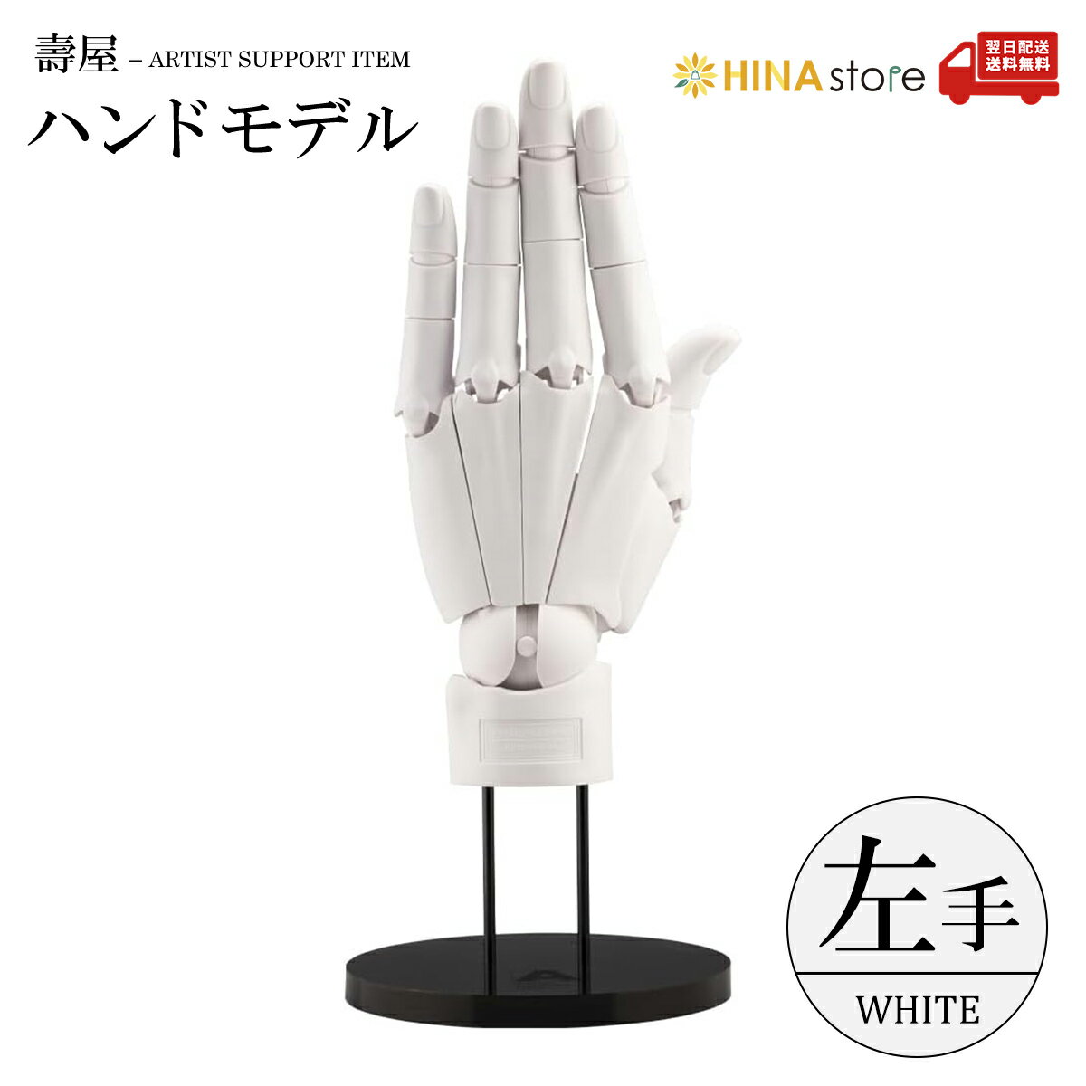 ںǶۡL / WHITE ȥ֥ ϥɥǥ  Left ۥ磻ȡAT008 ARTIST SUPPORT ITEM 貰 koto...