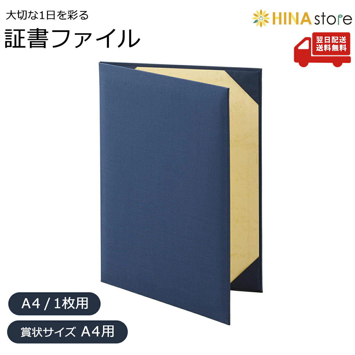 ںǶۡA4޾ѡ ڽե   A4Ƚ A ѥåɤ ޾ ǻ 8222-01 ڽ ޾ ´ λ ´  ɽ...