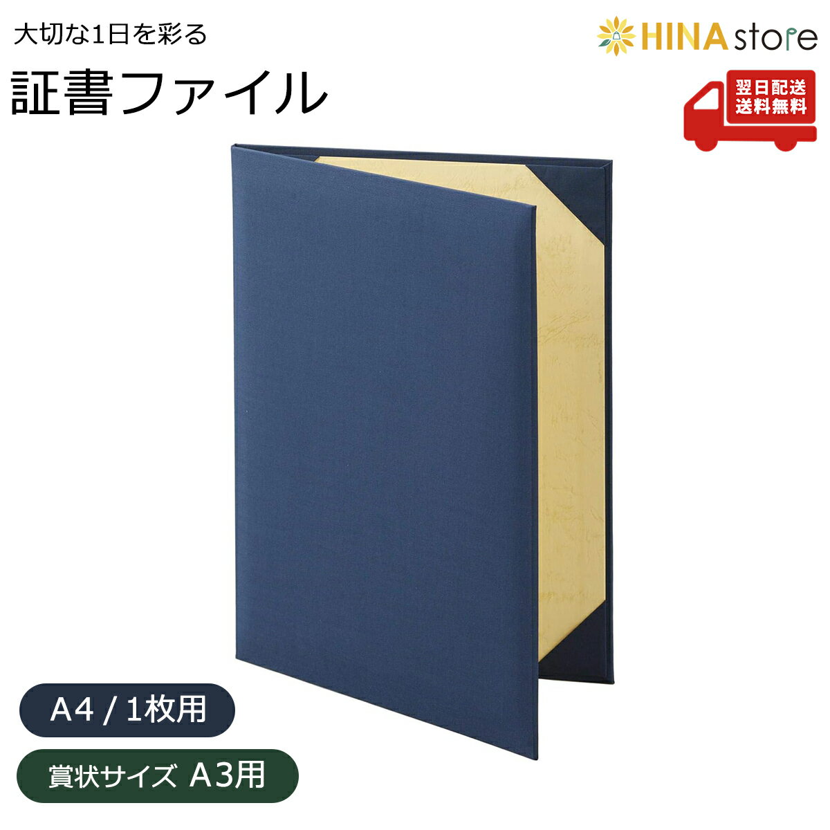 ںǶۡA3޾ѡ ڽե   A4Ƚ B ѥåɤ ޾ ǻ 8222-02 ڽ ޾ ´ λ ´  ɽ...