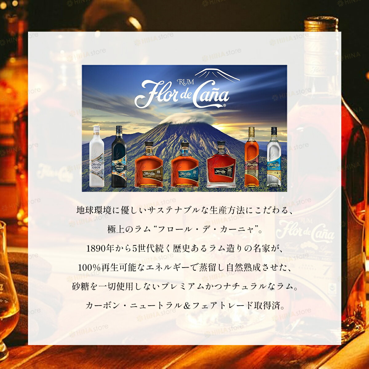 �ںǶ����������ۡ�Ȣ�ա� �ե����� �� �����˥� [ 18ǯ ] 40% 700ml Flor de Cana 18ǯ���� RUM �˥��饰���� ��� ���ԥ�å� �����Ի��� ����ƥ�ե꡼ ���å� �� ���륳���� �ץ쥼��� ���ե� �ڥ�åԥ��б���