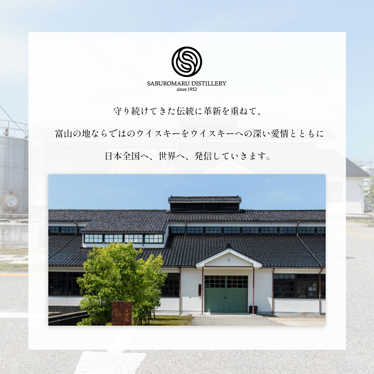 【最強翌日配送】三郎丸蒸留所のスモーキーハイボール 【 350ml × 12缶 】 9% 若鶴...