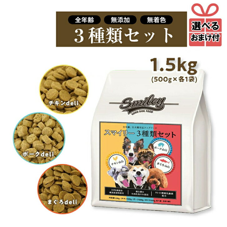 ペット×食べ物×予算10,000円以内×無脂肪・ノンオイルの人気おすすめ