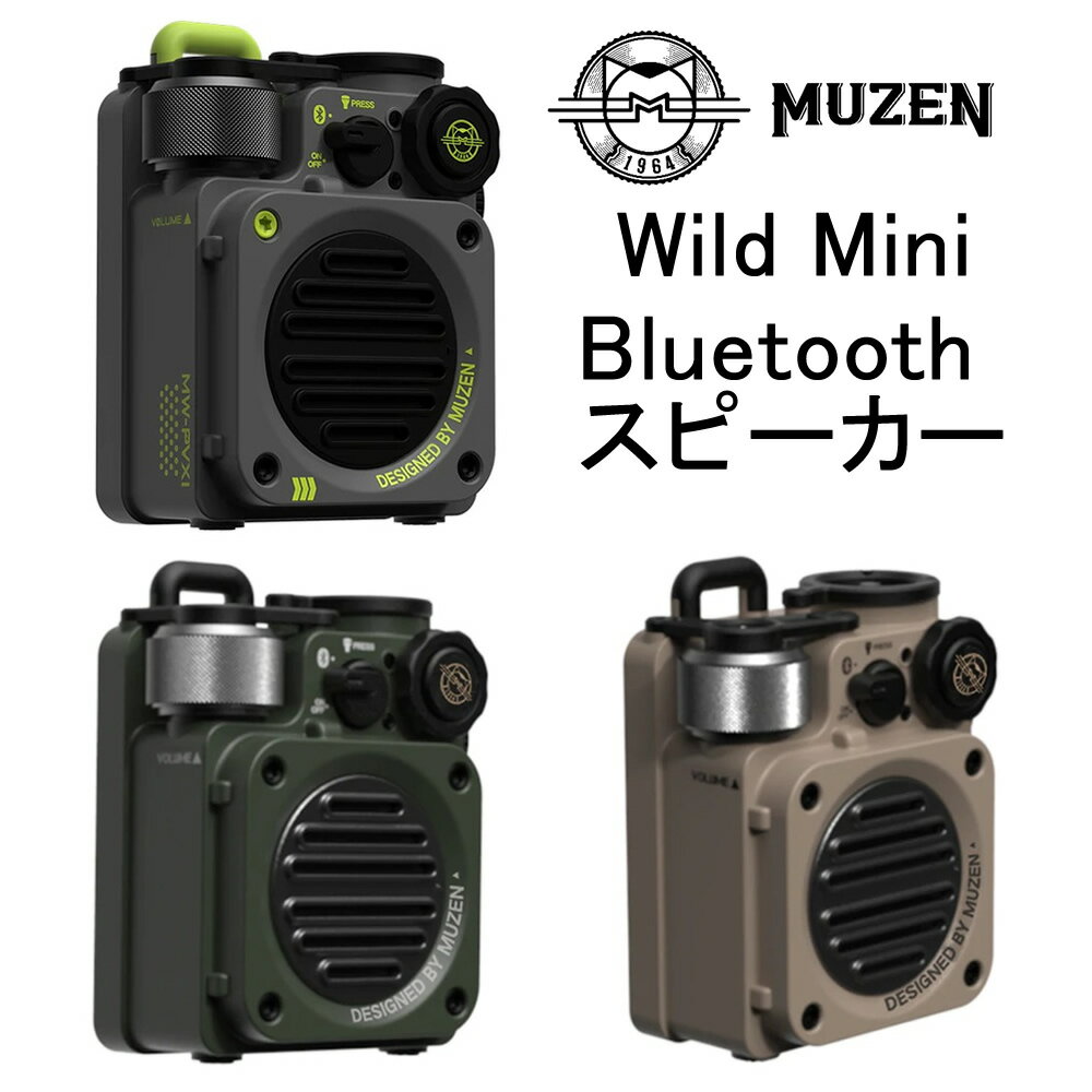 楽天HINAストアMUZEN WildMini スピーカー bluetooth 高音質 ワイヤレススピーカー IPX5防水 おしゃれ 高級 USB充電 フルメタルボディ ライト付 小型 コンパクト iPhone Adoriod ミューゼン 卓上 アウトドア 登山 キャンプ 車中泊 車載用 muzen