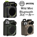 MUZEN WildMini スピーカー bluetooth 高音質 ワイヤレススピーカー IPX5防水 おしゃれ 高級 USB充電 フルメタルボディ ライト付 小型 コンパクト iPhone Adoriod ミューゼン 卓上 アウトドア 登山 キャンプ 車中泊 車載用 muzen