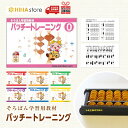 トモエ算盤 パッチトレーニング 0巻~6巻 トモエ そろばん ソロバン 算盤 教材 学習 珠算 小学生 低学年 高学年 暗算 計算 算数 ペーパーバック レーニング