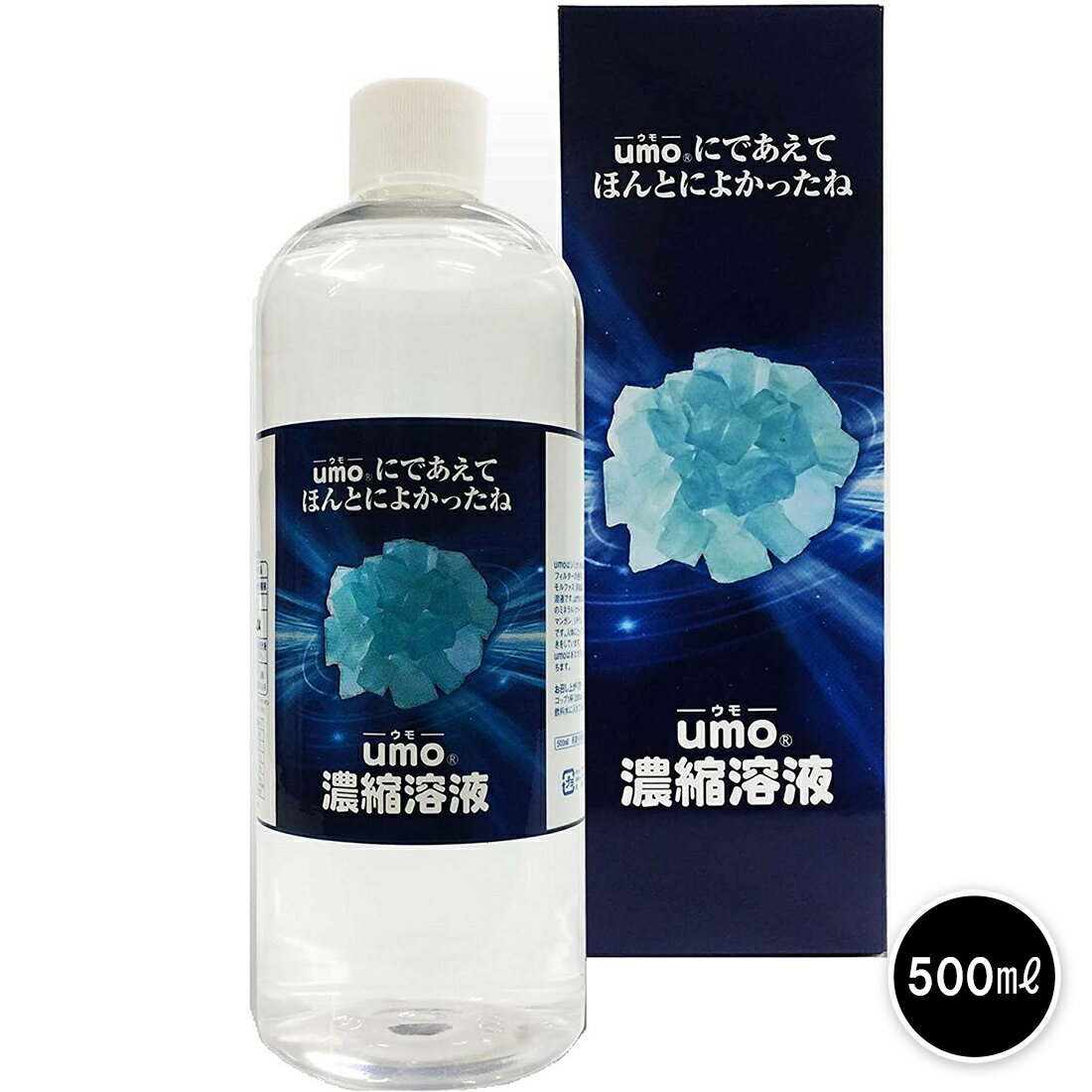 楽天HINAストア\ 期間限定P5倍/ 水溶性 珪素 UMO ウモ 正規品 国産 濃縮溶液 500ml クーポン対象外 日本製 活性珪素 UMO濃縮溶液 シリカ水 家族で健康・笑顔な毎日を 健康食品・サプリメント HINAストア