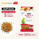 ズプリーム(ZuPreem)フルーツ ブレンド S パラキート 14oz (397g) えさ 餌 ペレット 鳥