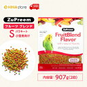 ズプリーム(ZuPreem)フルーツ ブレンド S パラキート 2ポンド(907g) えさ 餌 ペレット 鳥