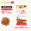 ズプリーム(ZuPreem)フルーツ ブレンド M オカメインコ 14oz (397g) えさ 餌 ペレット 鳥
