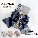 BIGリボンパピヨン ハートフープ iPhoneケース キラキラクリアケース iphone12 Pro ProMax X Xs XR iphone11 iphone8 Plus iphoneSE2 ケース 韓国 シンプル おしゃれ かわいい 人気 リング スマホケース リボン ソフト 耐衝撃【送料無料】