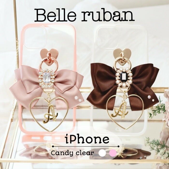 ベルリボン（belle ruban)・キャンディーケース・iPhoneケース・iphone13・12 Pro・ProMax・Xs・XR・iphone11・iphone8　Plus・iphoneSE2・ 韓国・シンプル・おしゃれ・かわいい・人気・リング・スマホケース・ソフト・オーダーメイド・耐衝撃