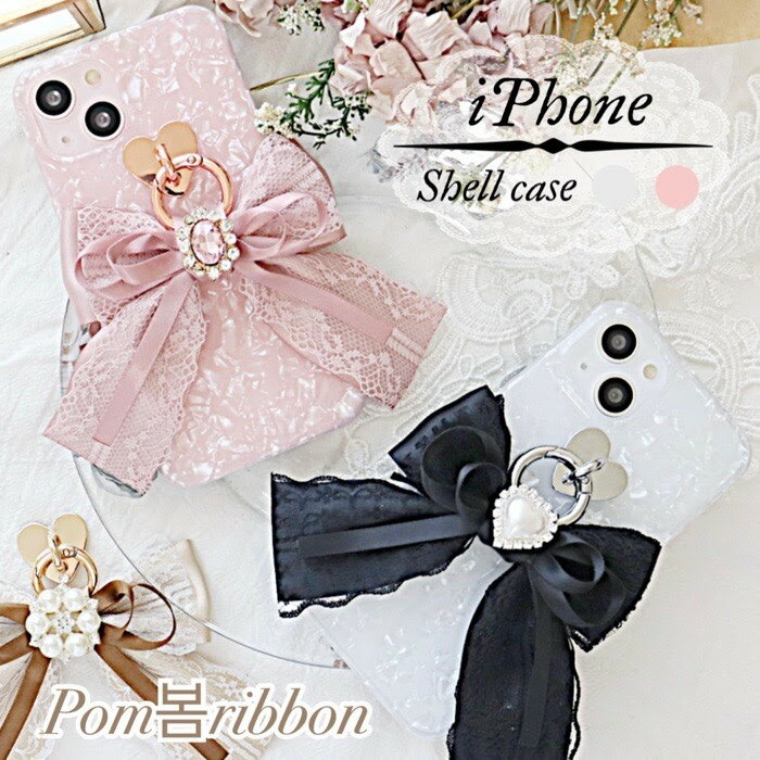 ポムリボン（pom ribbon）・シェルケース・iPhoneケース・iphone13・12 Pro・ProMax・Xs・XR・iphone11・iphone8　Plus・iphoneSE2・ 韓国・シンプル・おしゃれ・かわいい・人気・リング・スマホケース・ソフト・オーダーメイド・耐衝撃【送料無料】