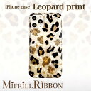 レオパード ヒョウ柄 シェルケース iPhone13 13Pro 13mini 13ProMax iPhone12 12Pro 12ProMax iPhone...