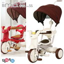 イーモ トライシクル＃02 タイプSS　幌付き　エタニティレッド色　M&M iimo tricycle #02 type SS　幌付き折りたたみ三輪車