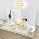 雛人形 おひなさま コンパクト雛 かわいい おしゃれ モダン 木目込人形 インテリア ナチュラル 桃の節句 初節句 すず雛