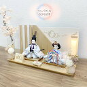 雛人形 おひなさま コンパクト雛 かわいい おしゃれ モダン インテリア ナチュラル 水色衣装着 桃の節句 初節句 しき雛