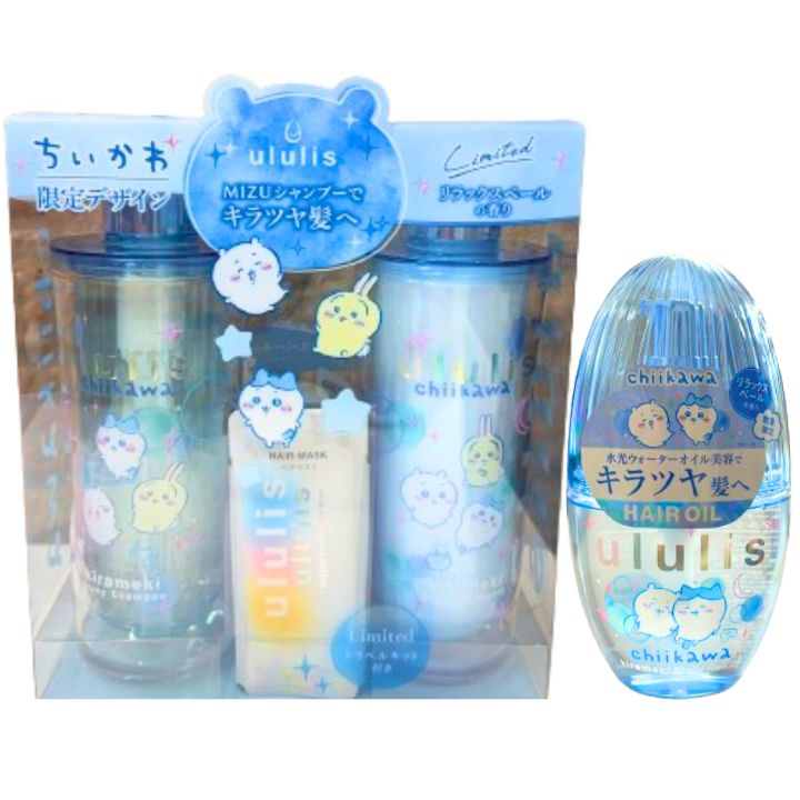 BOX+ヘアオイル【ブルー・ちいかわ・送料無料】ウルリス　ちいかわ　キラメキ　シャイニー　ペアセット　ウルリス　ちいかわ　キラメキ　シャイニー　ヘアオイル　ちいかわ　シャンプ　ちいかわ シャンプー リンスのサムネイル