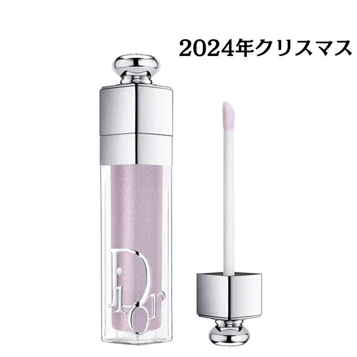 予約販売11月15日【キシマイザー 072 セレスティアル パープル】Dior ディオール アディクト リップ マキシマイザー 072 セレスティアル パープル　クリスマスコフレ ホリデーコフレ ホリデーギフト 2024クリスマス クリスマスプレゼント コフレ数量限定のサムネイル