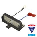 EP-44 PARTS LEDダウンライト ダブル ブルー ヤック