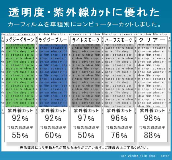 送料無料★運転席、助手席　アリオン　NZT240・AZT240・ZZT240・ZZT245　カット済みカーフィルム　カラーハードコート