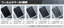 東レ ルミラー 原反 ハードコートフィルム 1m×30m