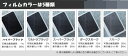 ●ハードコート 幅1m×長さ1m切売 切り売り カット済みカーフィルム ハードコート UVカット 紫外線99カット