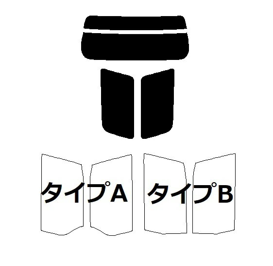 2層構造フィルム トヨタ アルファード ANH10W ANH15W MNH10W MNH15W ATH10W ATH15W カット済みカーフィルム ハードコート リヤーセット 38ミクロン UVカット 紫外線対策 日よけ カットフィルム スーパーブラック ダークスモーク 車検対応