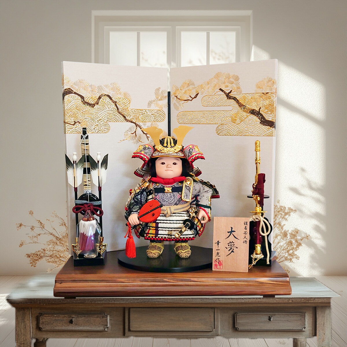 五月人形 コンパクト おしゃれ 【 幸一光 大夢 (だいむ) 】 子供大将飾り コンパクト飾り 5月人形 モダン インテリア 大将飾り 子供大将 大将 人形 かわいい お顔 国産木材