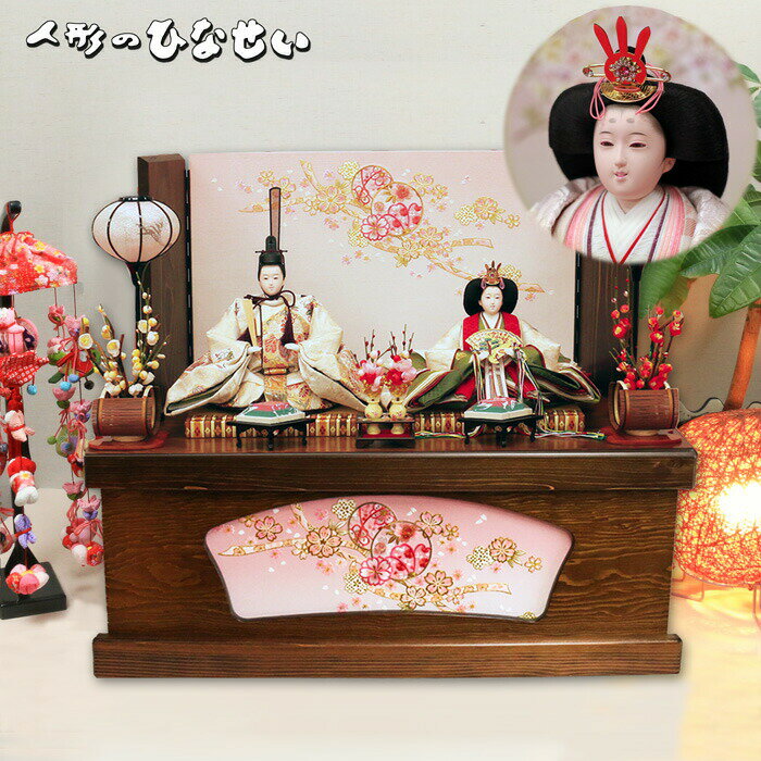 限定 製作 製造 親王飾 てまり雛 収納飾り おしゃれ ひな人形 親王飾り 親王 収納かざり 高級 飾り 2人飾り 人気 人気な 専門店 ブランド 送料無料 売...