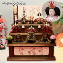 【 お雛様 三段飾り 結芽花雛】【 おしゃれさが、桁外れ 。 】 おひな様 おひなさま お雛さま ひなさま ひな様 雛様 雛人形 五人 5人 三段 3段 五人飾...