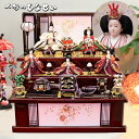 【 雛人形 収納飾り 三段飾り 穂乃花雛】 【 お顔も、衣装も素敵な お雛様 】おしゃれ インテリア おひなさま お雛さま ひなさま ひな人形 収納 収納ケース...