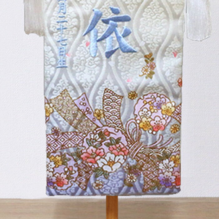 雛人形 名前旗 刺繍【3T-13】鞠に桜(中）水色