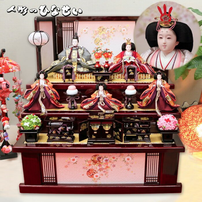 【 期間限定 特別価格 】 お雛様 収納飾り 三段飾り 花須衣雛 【 とっても豪華・ 雛人形 】段飾り おひなさま お雛さま ひなさま ひな様 収納式 収納 収...