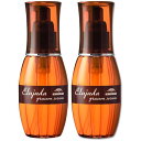 【お得】ミルボン ディーセス エルジューダ グレイスオンセラム 120ml 2本セット 洗い流さないトリートメント サロン専売品 正規販売店