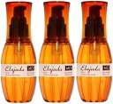【お得】ミルボン ディーセス エルジューダ MO 120ml 3本セット 洗い流さないトリートメント サロン専売品 正規販売店