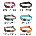 \ マラソン期間全品5倍 /【在庫限り】テラモト OPPO TUNAGO カラー【猫 首輪 可愛い】(フラワー パープル フラワー ブルー フラワー ブラウン ...