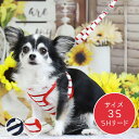 \ マラソン期間全品5倍! /【3S ハーネス リード】【 メール便 】ニットボーダーSHリード コットン ネイビー レッド (猫 超小型犬 可愛い おしゃれ 岡野製作所)