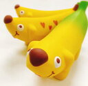 【ワンにゃん最大350円クーポン！】PLATZ バナナドッグ イエロー(犬 小型犬 おもちゃ パピー)