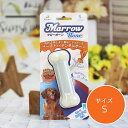 \ お盆期間限定10%OFFセール! /【Sサイズ】スポーン マローボーン (犬 骨 おもちゃ デンタル)【 メール便 2個までOK 】