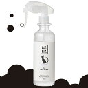 \ LINE登録で300円クーポン! /【 300ml 】猫用 プロフェッショナル キレイウォーター ナチュラル 300ml【 A.P.D.C. 猫 apdc シャンプー 】消臭・ダニよけに 9.9%強力除菌 水から生まれた消臭除菌スプレー