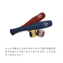 \ エントリーで3点以上購入10倍 /ベースボールトイセット 【 ライフライク 野球 ボール ぬいぐるみ 犬 おもちゃ かわいい【 ボルドー / ネイビー 】バットで遊ぶ?それともボールで?色々な遊び方ができるトイセット お外遊び