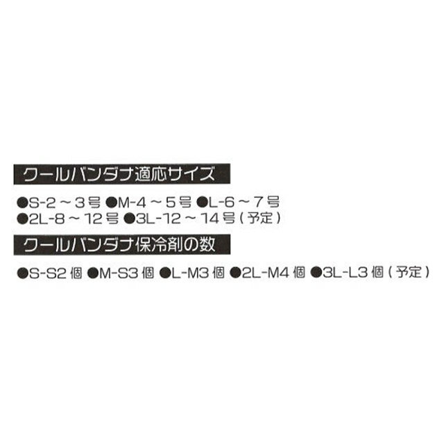 【スーパーセール】《ネコポス配送》VERY COOLバンダナ 専用保冷剤付き 2Lサイズ〜2Lサイズ トマト スター（犬服 小型犬 中型犬 ベリー very 犬 服 水玉 ひんやり)