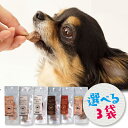 \ エントリーで2点で5倍、3点で10倍! /犬 猫用 ★選べる3袋★ (犬 猫 おやつ 無添加)ホワイトフォックス フリーズドライ